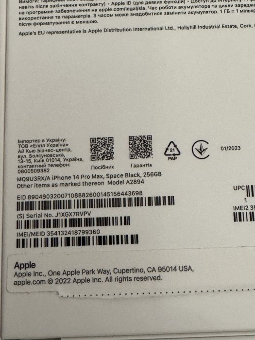 Iphone 14 Pro Max liber de retea