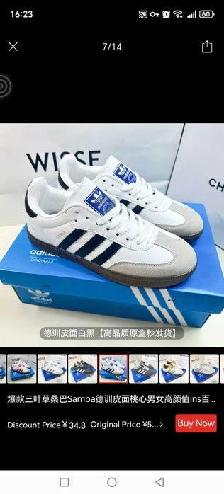 Samba ajoyib ko'rinish