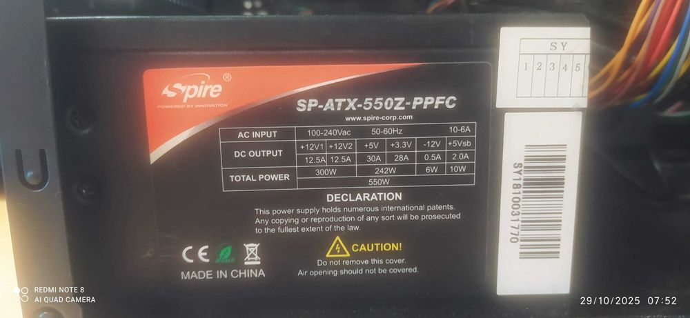 Настолен компютър 8 GB RAM, SSD 256 GB Samsung SATA M.2