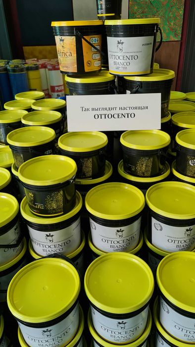 Atachento,otachento,атаченто,отаченто,attachento,отточенто