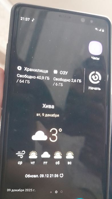 Samsung galaxy not 8