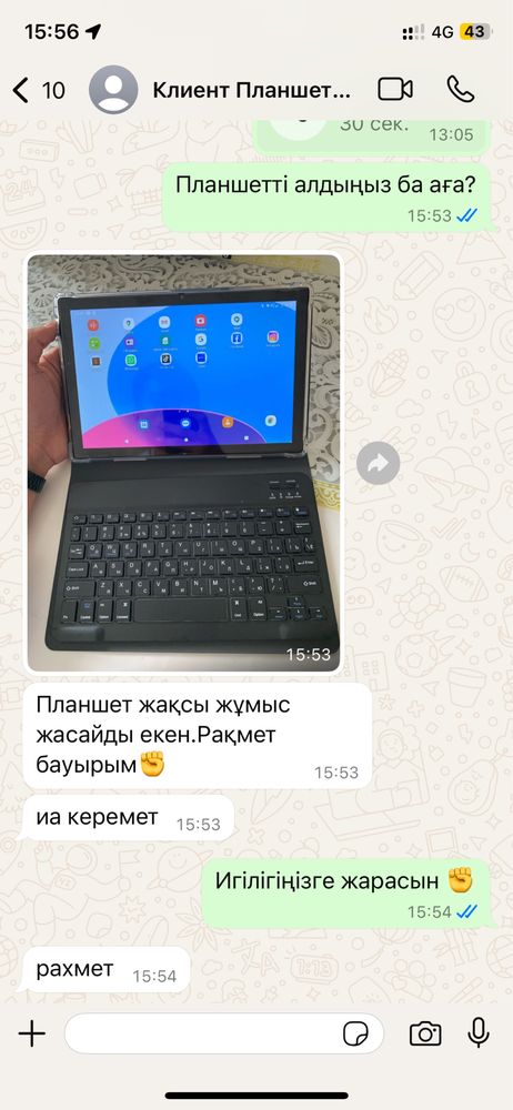 Планшет, планшет для студенты, планшет для игры