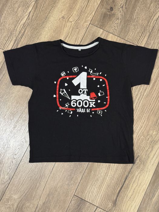 Детски тениски на Айде бг мърчове