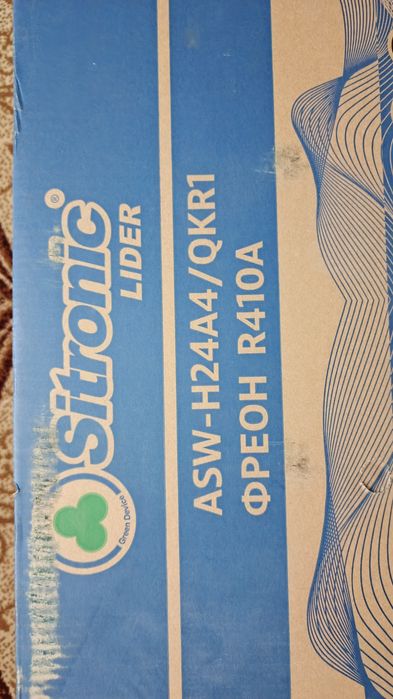 Фен от кондиционера Sitronic (Lider 24)