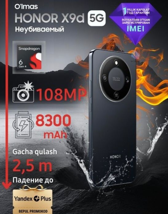 Honor x9d янги. Срочно