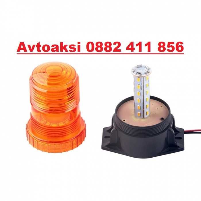 Сигнална лампа  30 диода 12-30V-2058