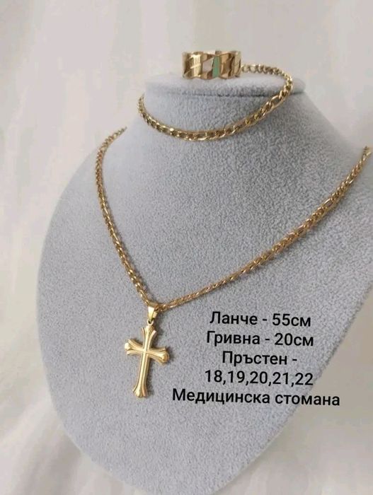 Мъжки комплекти от медицинска стомана 3 части