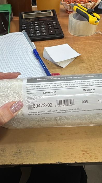 Продам обой новые