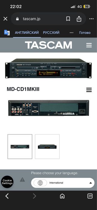 Продам tascam da-40 в рабочем состояни