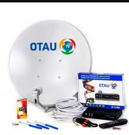 Продам антенну Отау+ приставка