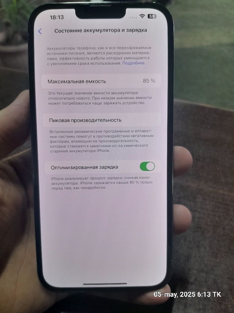 Iphone 13 pro max
