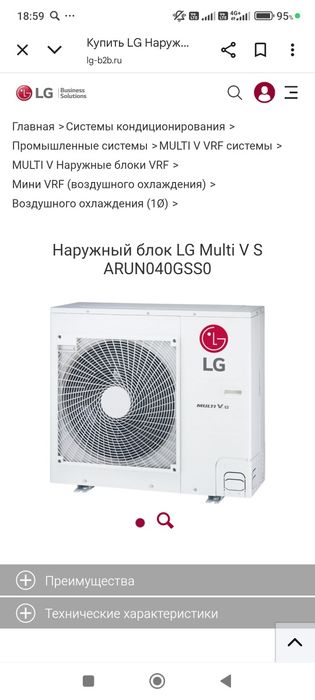 Продам кондиционер LG