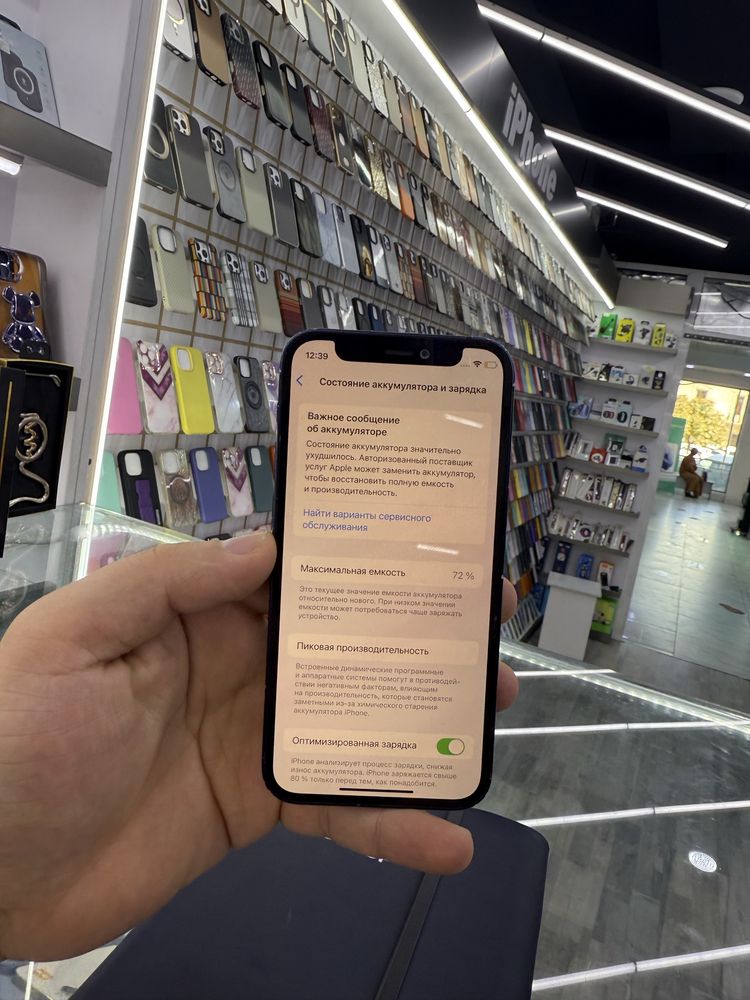 Iphone 12 mini 64GB. %72