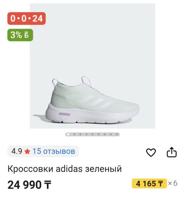 Адидас оригинал 39р унисекс