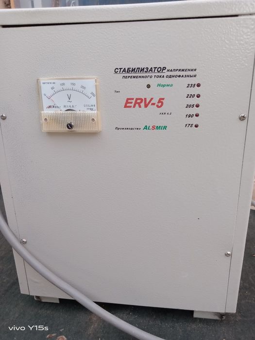 Стливизатор марка ERV-5 фирма ALSMIR мошност 10клаватлик 10 клаватR