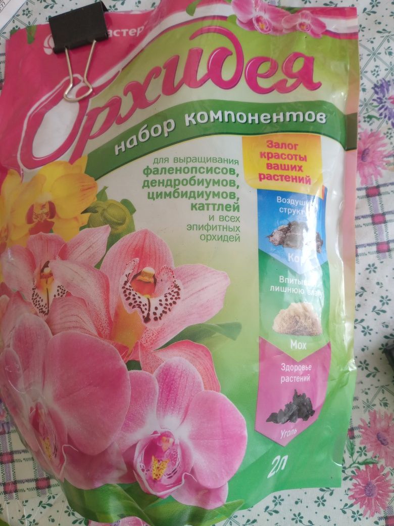 Почва для орхидеи