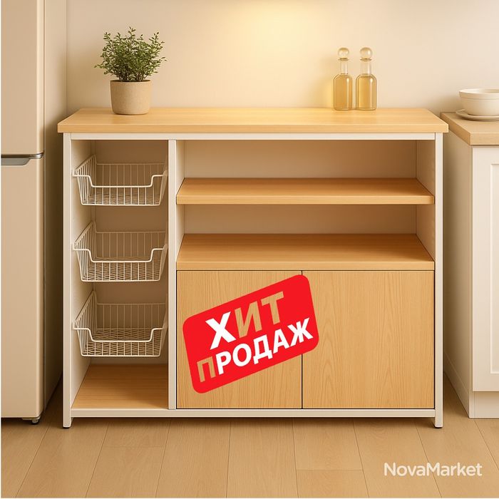 Полка кухонная с корзинами 120×30×100 см