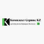 Регистрация ТОО в Казахстане