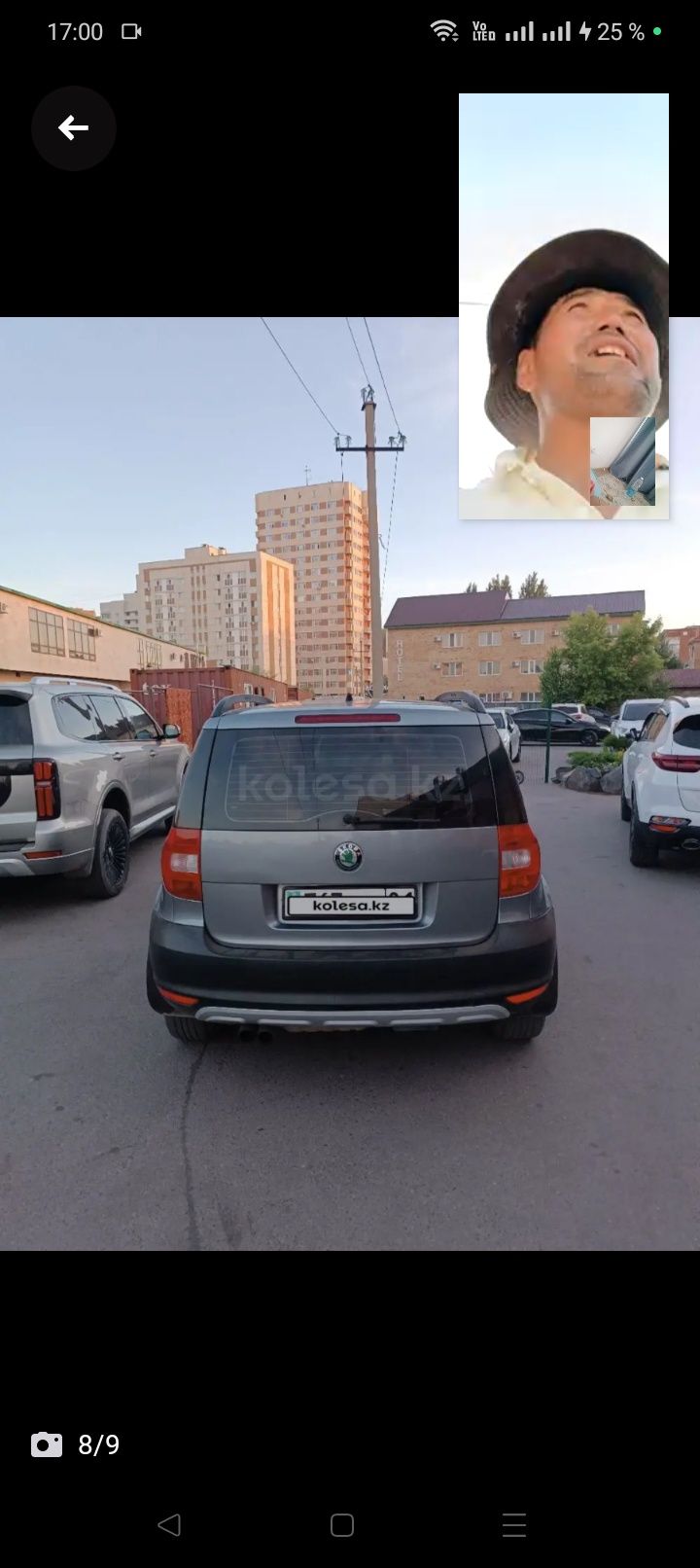 Шкода йети кроссовер 1,8 объем