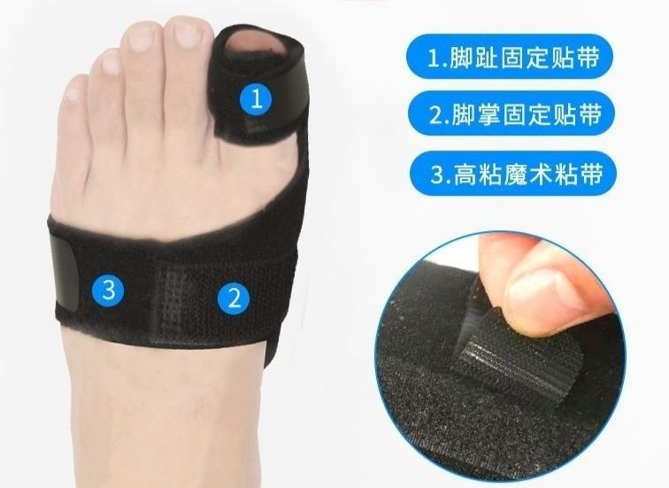 Ортез фиксатор для пальцев ног вместо гипса бандаж для всех пальцев
