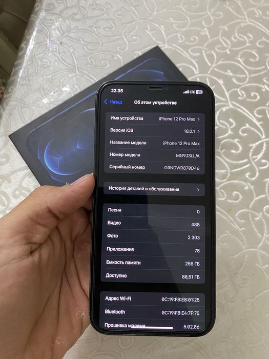Iphone 12 Pro Max