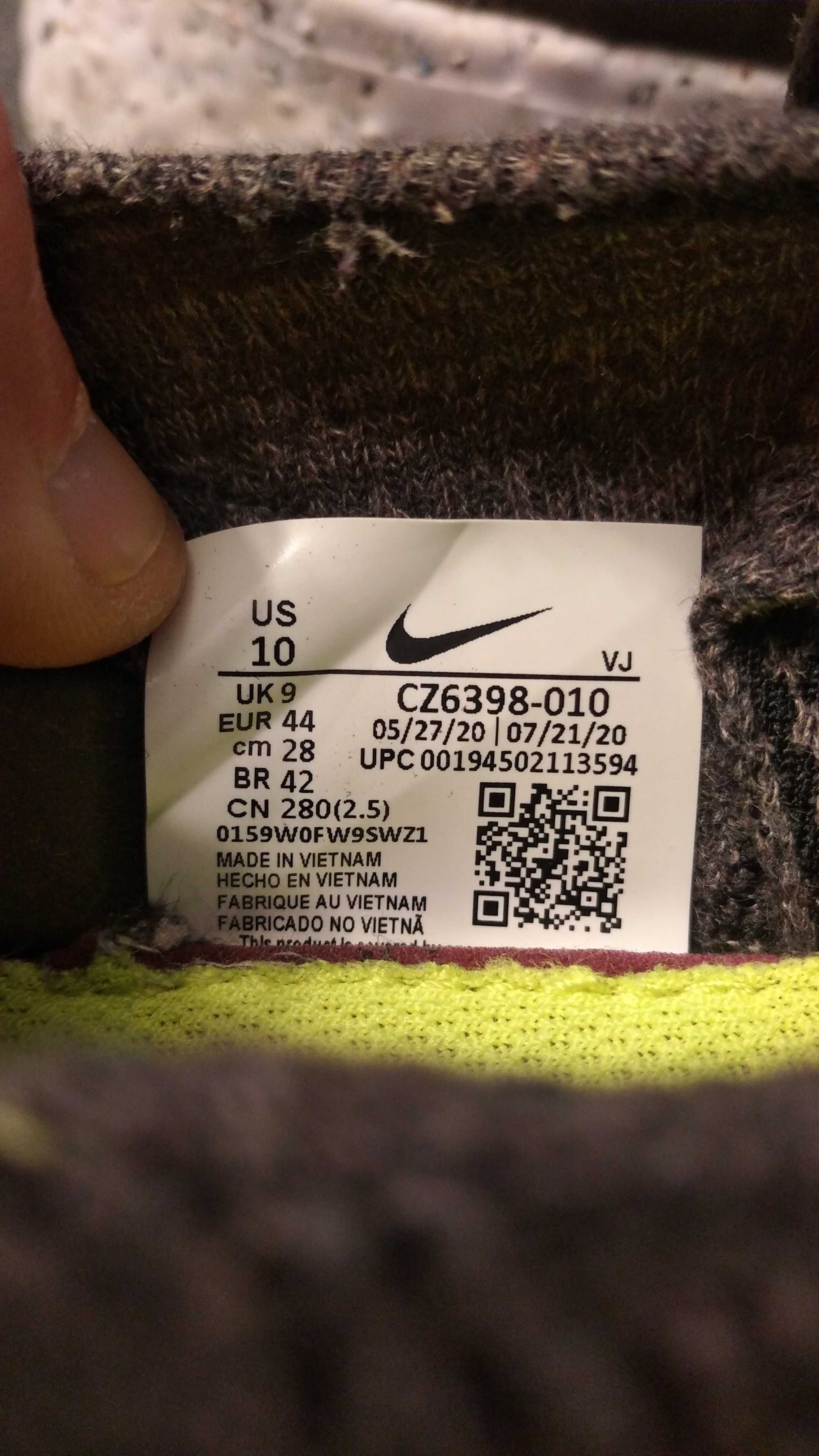 Маратонки Nike space hippie 04