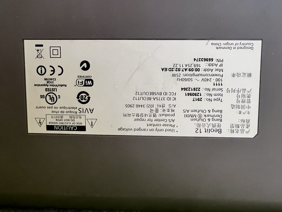 Bang & Olufsen Beolit 12 — премиальная акустика | Оригинал