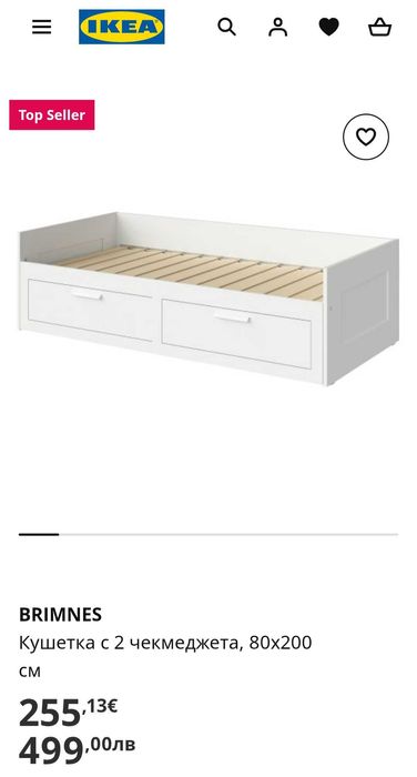 Кушетка ИКЕА с два матрака 80×200/160×200