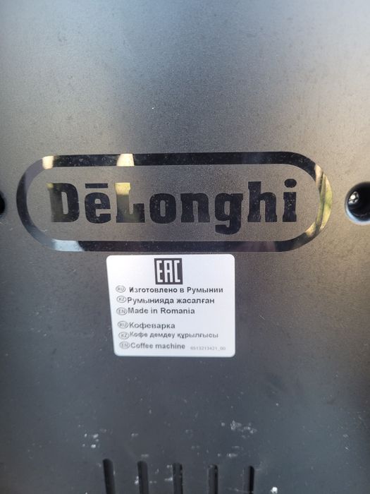 Vind expresor cafea delonghi magnifica evo