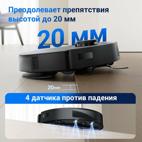 Робот-пылесос Ecovacs N20Pro+