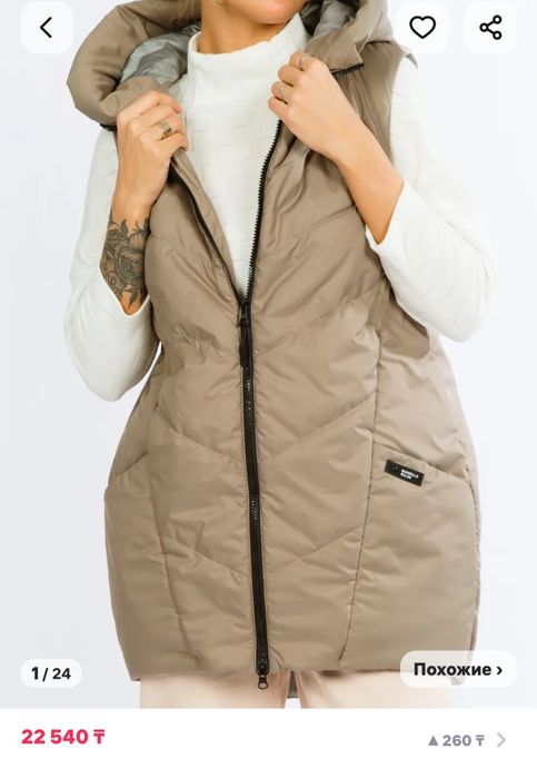 Жилет безрукавка удлиненная.