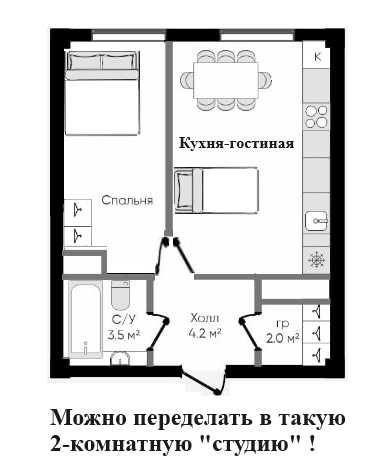 Новострой на 2026 г. 1/2/9 с отделкой. Или с ремонтом! 38.6 м². Компас