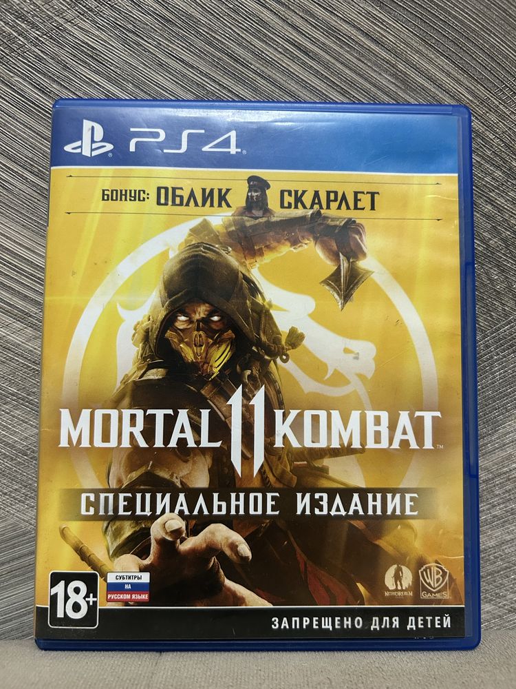 Диск ps4 Mortal Kombat