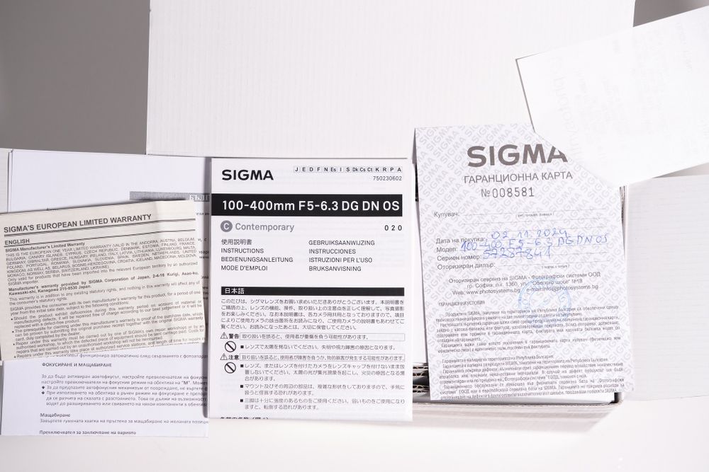Sigma 100 - 400mm f5 - f6.3 DG DN OS за Fuji X