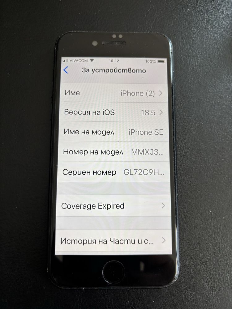 Ipfon ce 2020 128g