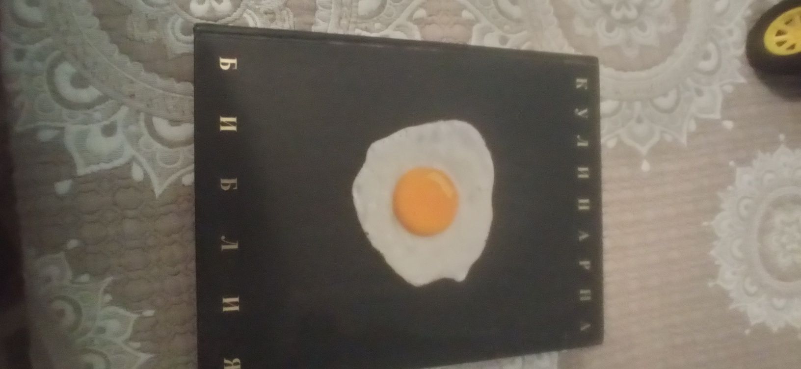 Кулинарни книги и Алманах