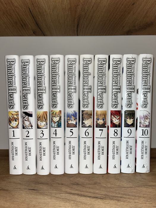 Манга "Сердца Пандоры"