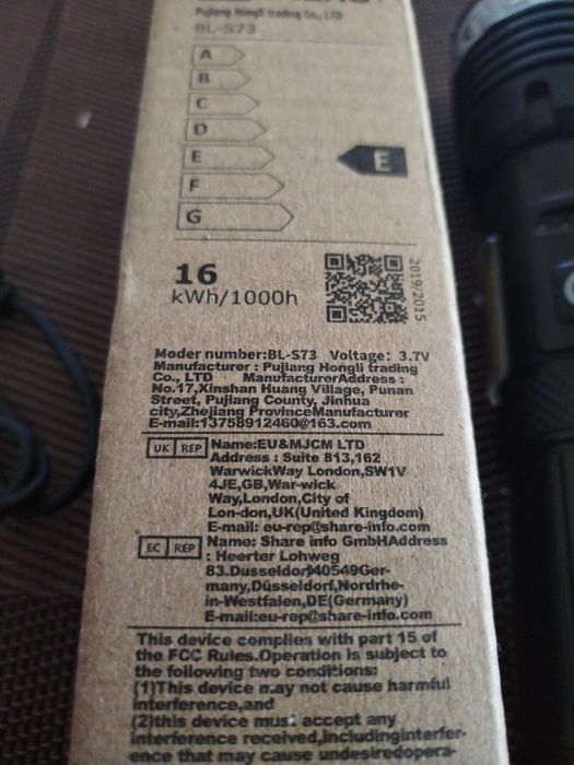 USB презарядно фенерче