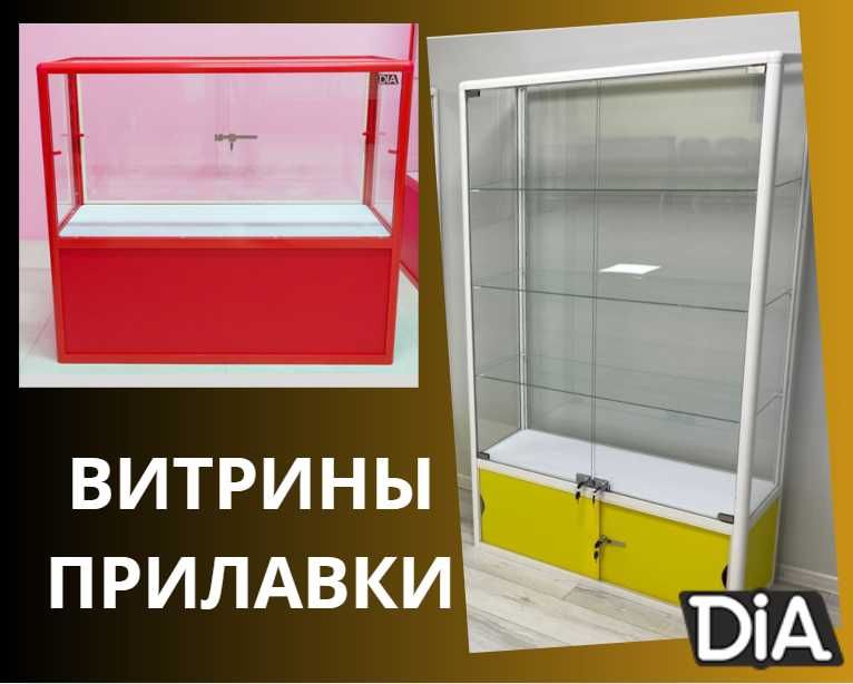 Прилавок витрина стеклянная из профиля оборудование для магазина alvp