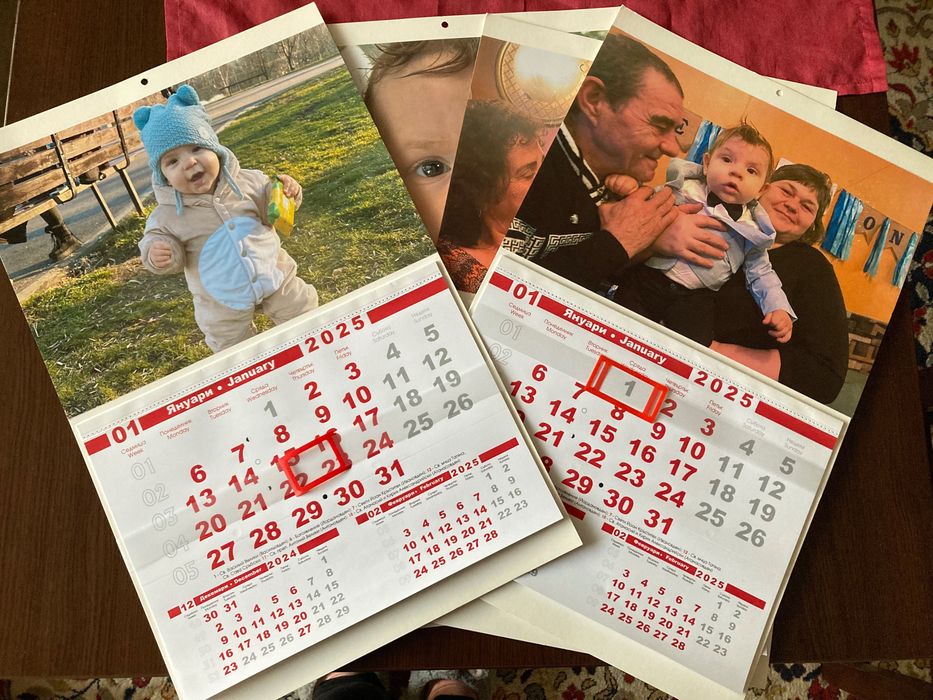 Календари за 2026