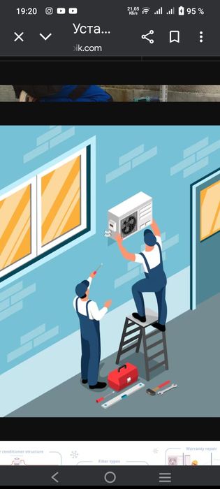 Установка кондиционера