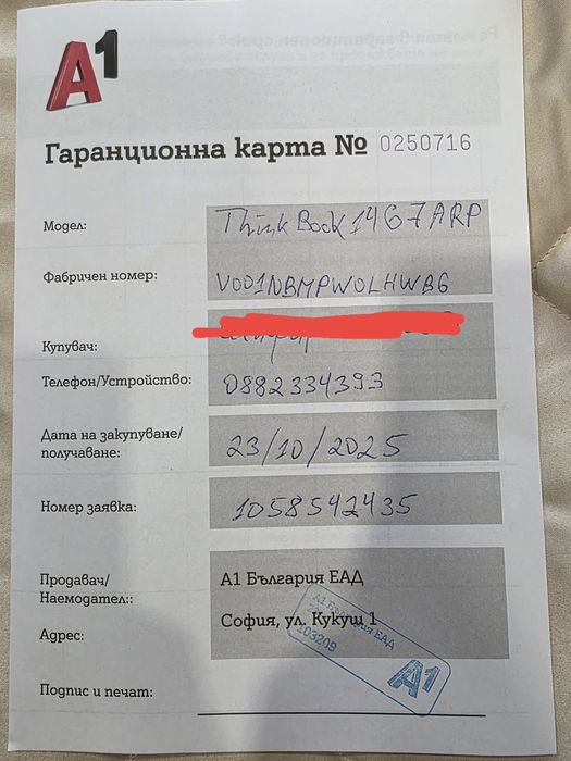 Lenovo Thinkbook 14 G7 ARP