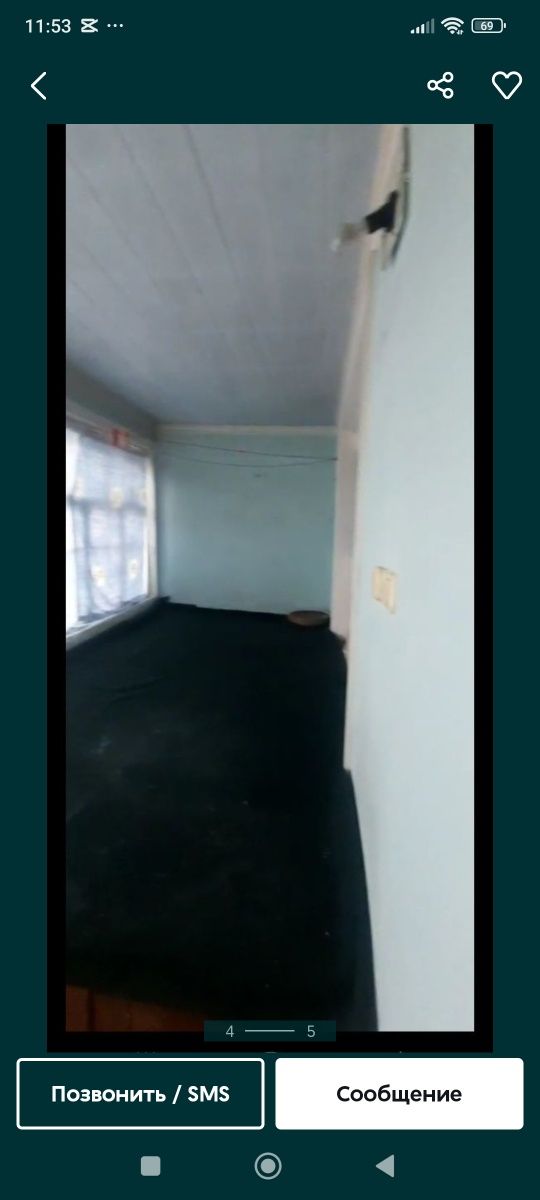 Срочни Дом сотилади  18000