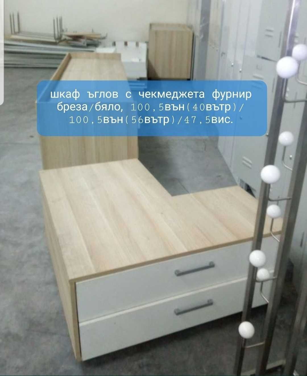 Скринове стелажи различни видове
