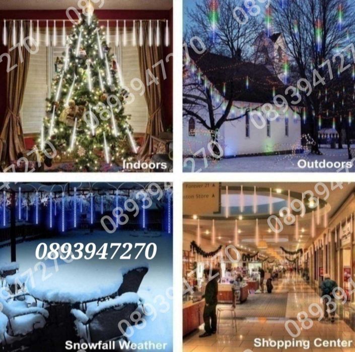 Лед Висулки Падащ Сняг 8Бр.х48см. 3м. Кабел Лампички за Коледна Украса