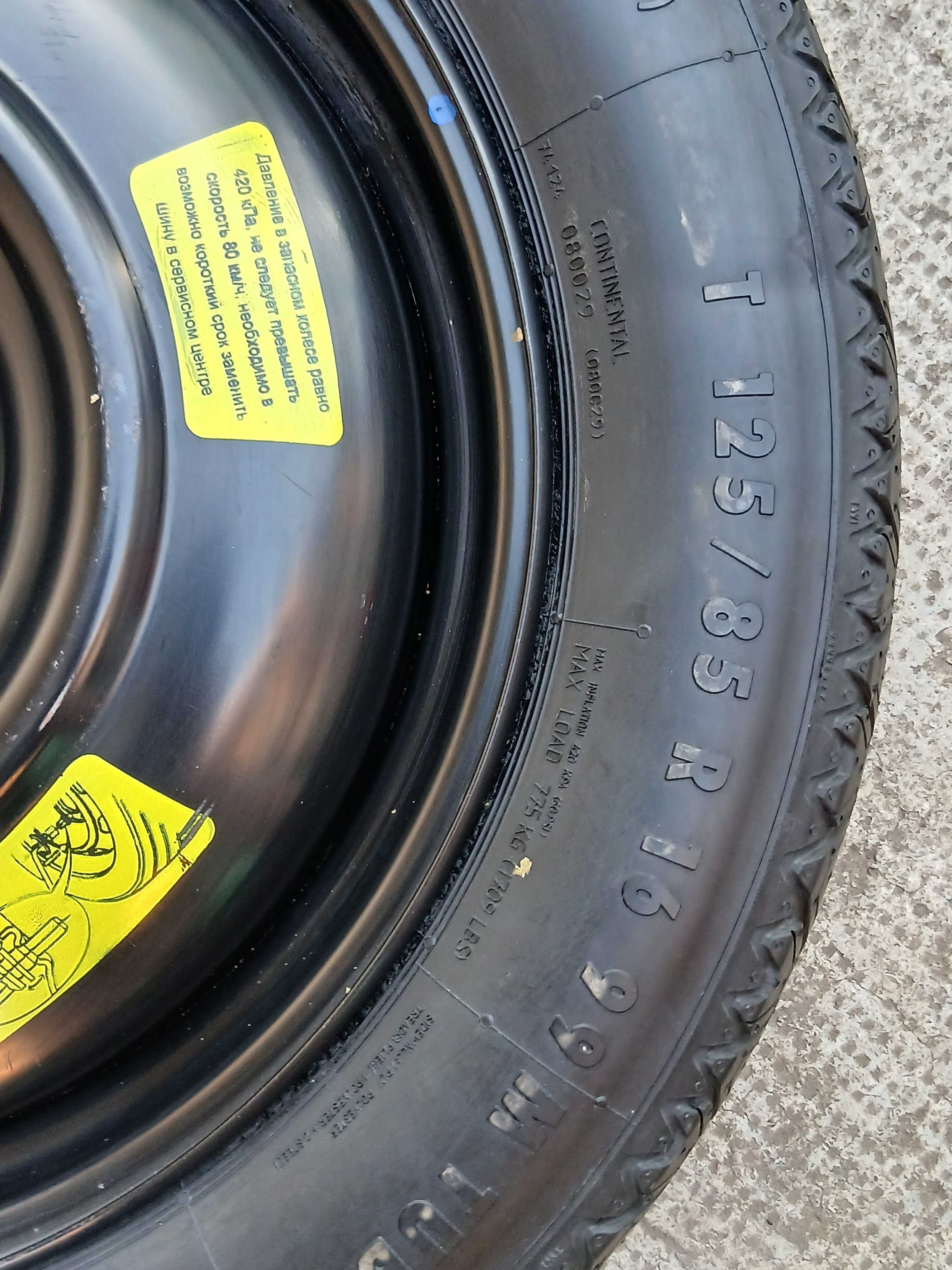 Roata rezerva slim T 125/85 R16 Peugeot, Citroen, Ford, Opel, Volvo