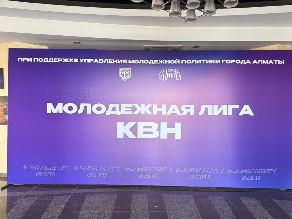 Аренда каркас для баннера