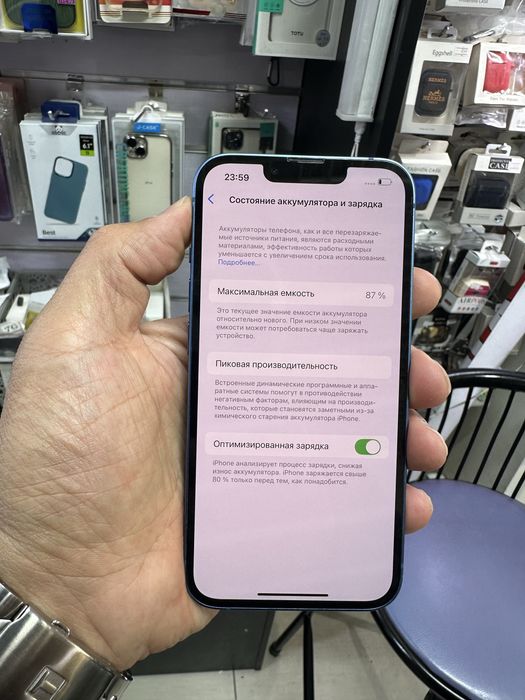 Айфон 13 128 гб