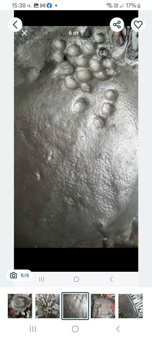 Комплект от калай