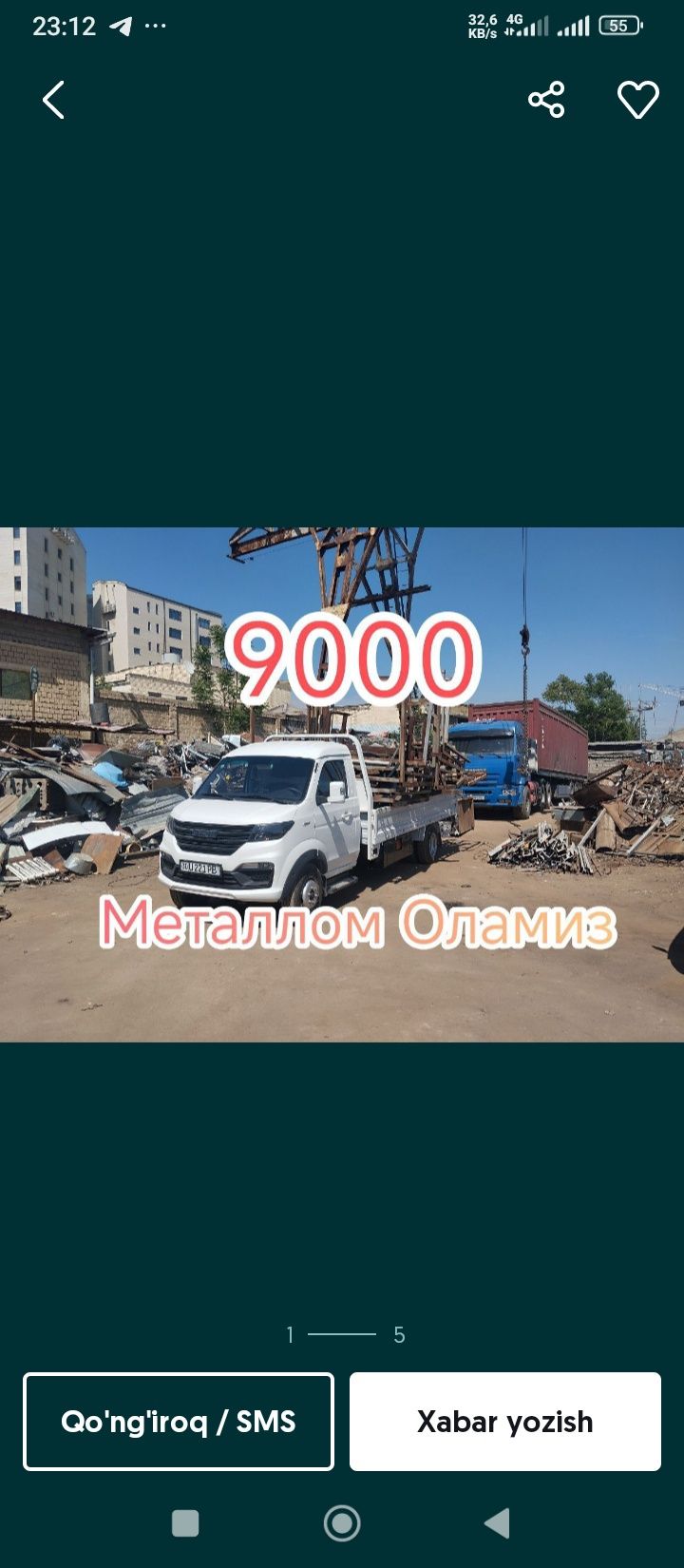 Metalom olamiz Meтталом переработка